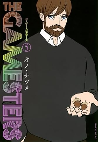 マンガ・エロティクス・エフ vol.50 | ダ・ヴィンチWeb